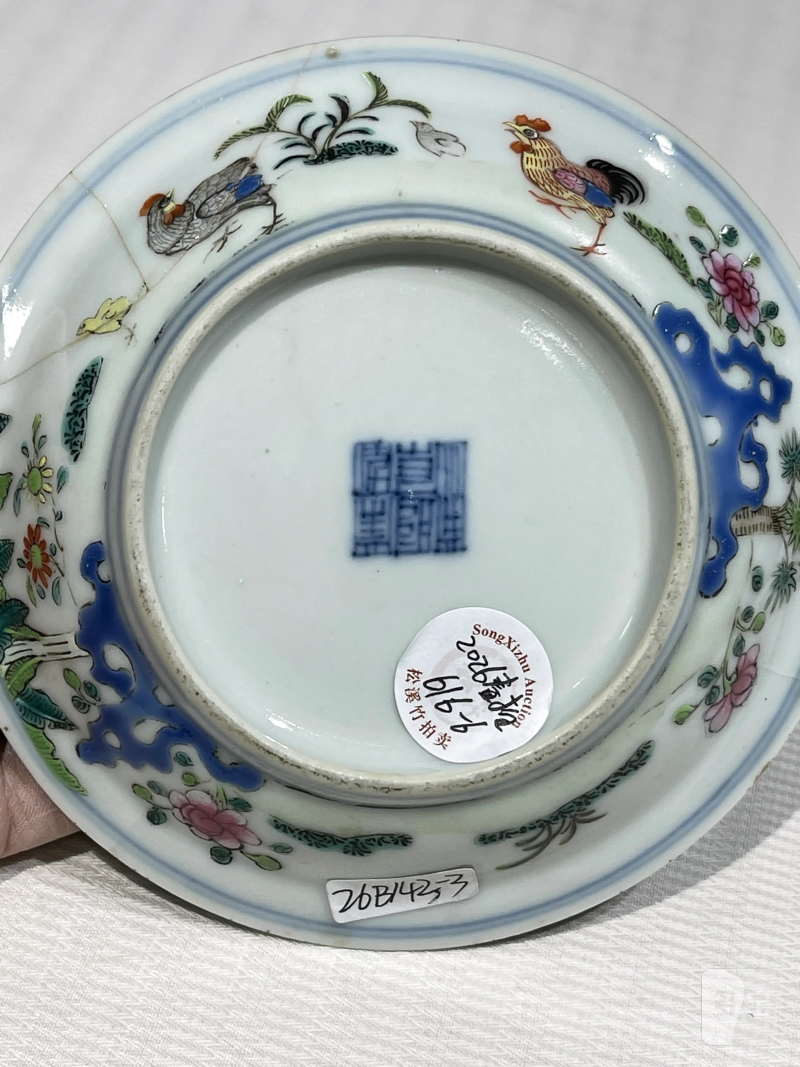 清代 粉彩盘一组十二件 - 图7